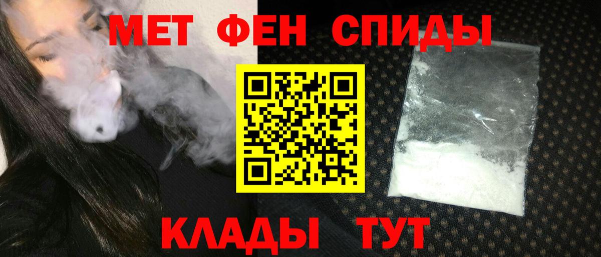 АМФ 98% Орск