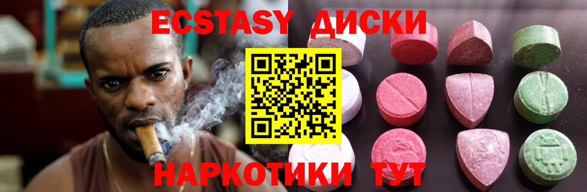 ЭКСТАЗИ louis Vuitton Орск