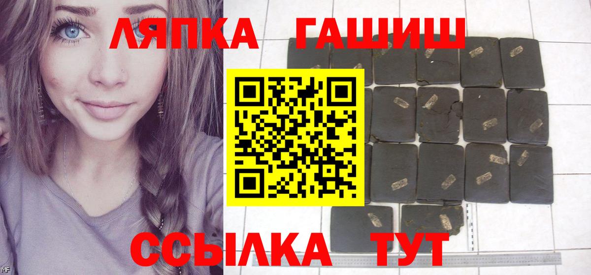 ГАШ индика сатива Орск