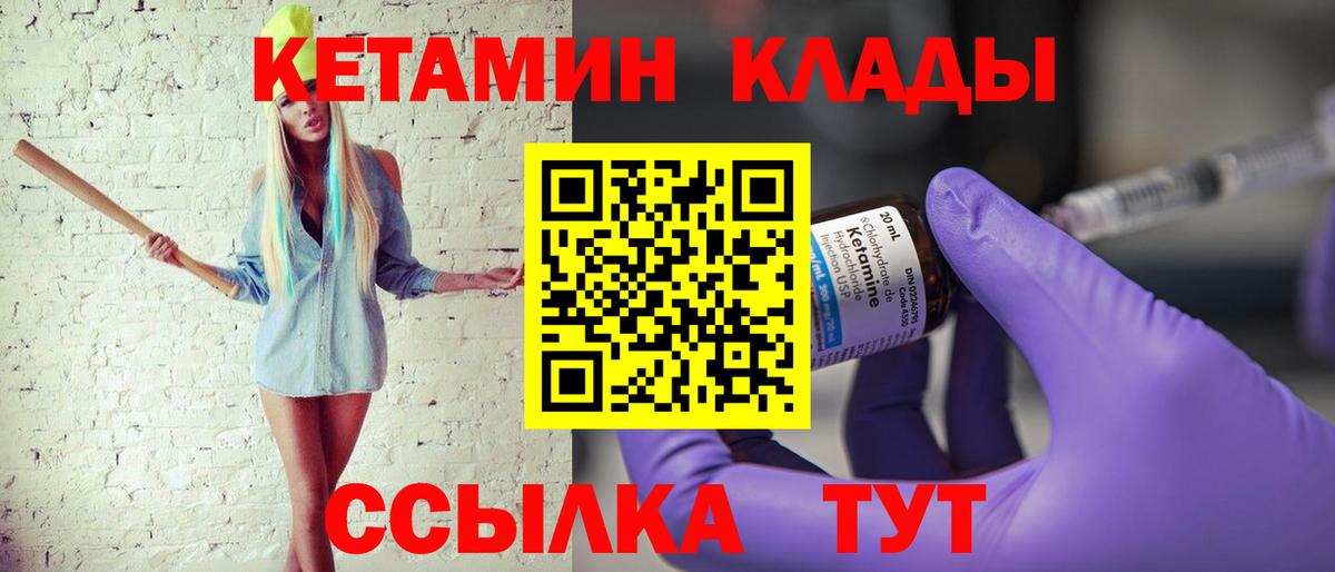 Меф Орск