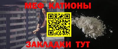 таблы Обнинск