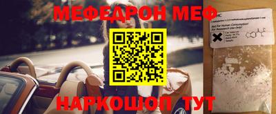 таблы Обнинск
