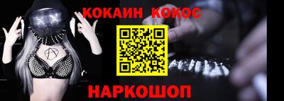 spice Партизанск
