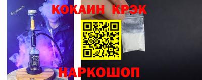 бошки Пенза