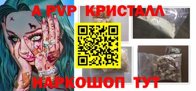альфа пвп VHQ Первоуральск