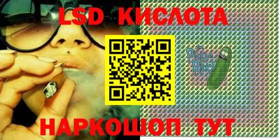 таблы Обнинск