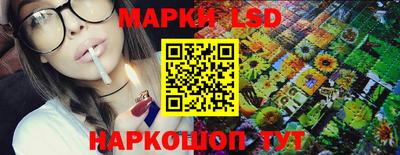 spice Партизанск