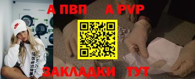 таблы Обнинск