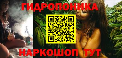 бошки Пенза