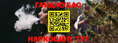 бошки Пенза