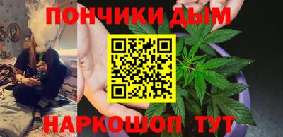 бошки Пенза