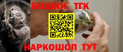 бошки Пенза