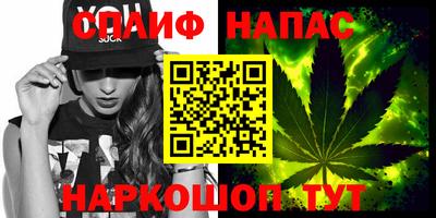 spice Партизанск