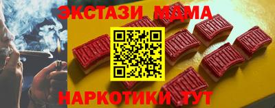 MDMA Обь