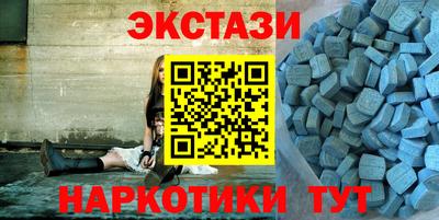 таблы Обнинск