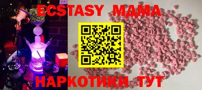 мефедрон мука Нягань