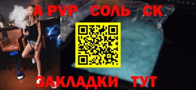 таблы Обнинск