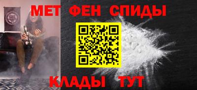 таблы Обнинск