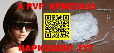 таблы Обнинск