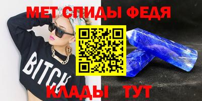 spice Партизанск