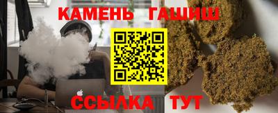 таблы Обнинск