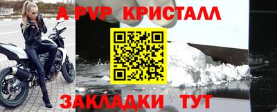 spice Партизанск