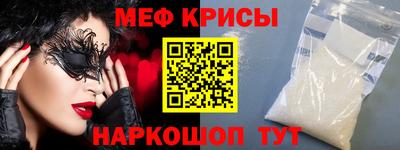 мефедрон мука Нягань