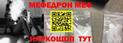 мефедрон мука Нягань