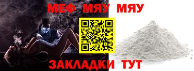 таблы Обнинск