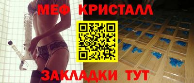 таблы Обнинск