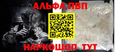 мефедрон мука Нягань