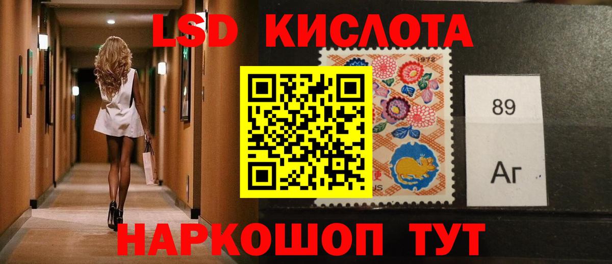 LSD-25 экстази кислота  Вход с VPN  LSD-25 экстази ecstasy  Орск 