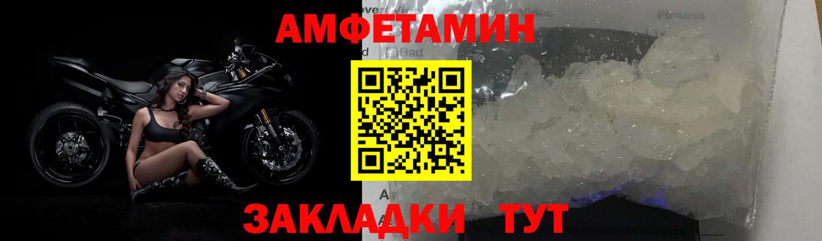 Первитин Декстрометамфетамин 99.9%  МЕТАМФЕТАМИН  Орск  Вход с VPN 