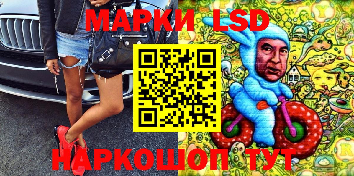 цена наркотик  Вход с VPN  Орск  Марки 25I-NBOMe  Наркотические марки 1,5мг  Наркотические марки 1,5мг 